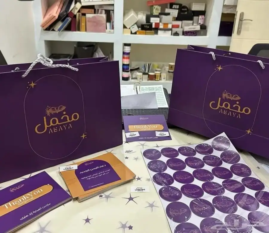 طباعه مطبعه مطبوعات دعاية واعلان 3