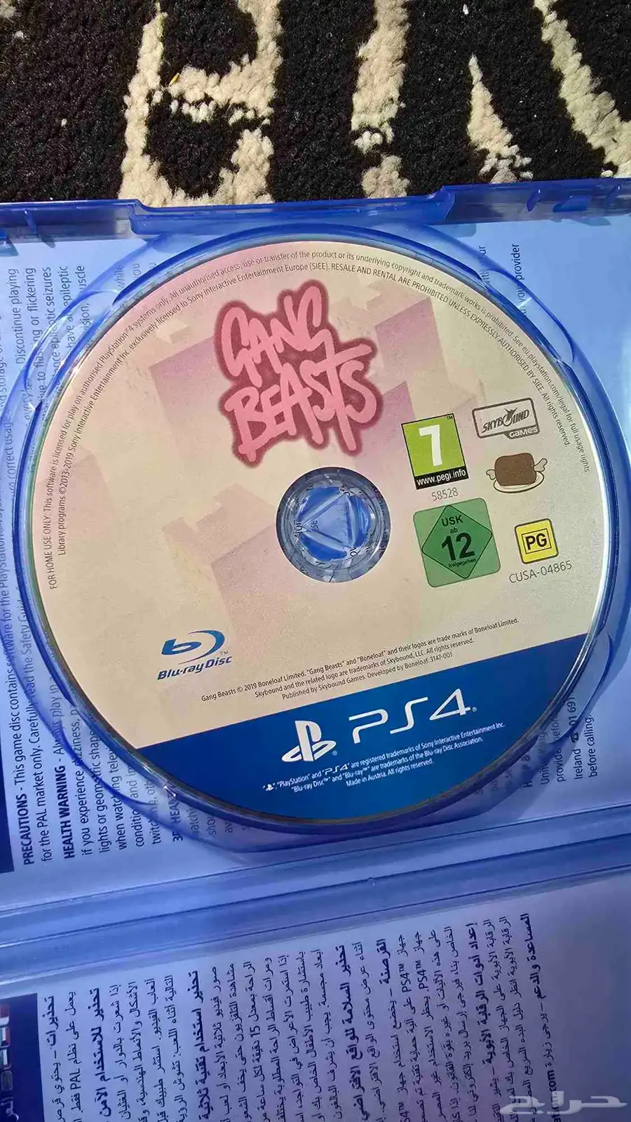 شريط سوني 4 جانغ بيس 0