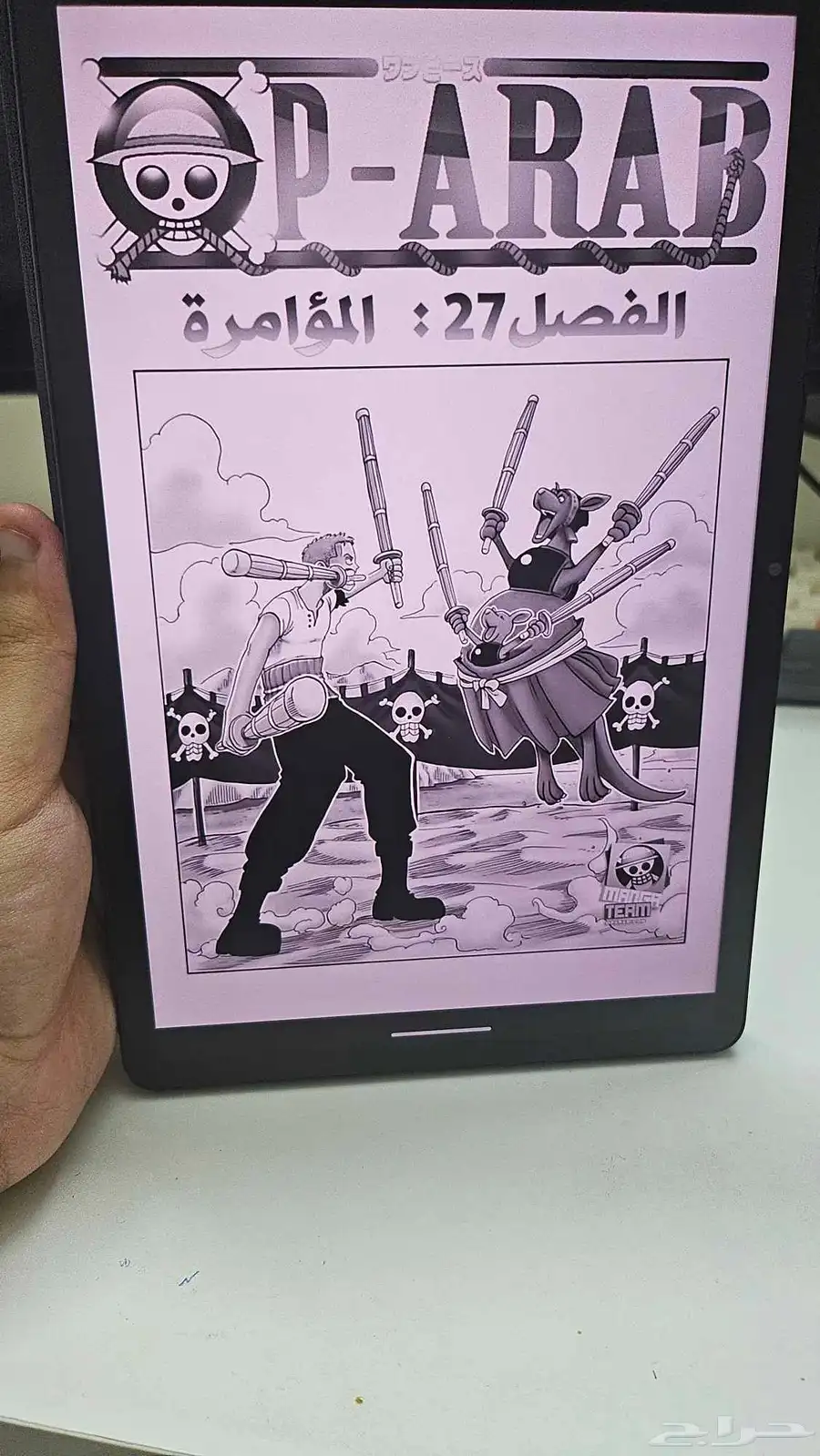 قارئ كتب و مانجا أندرويد من tcl 11 3