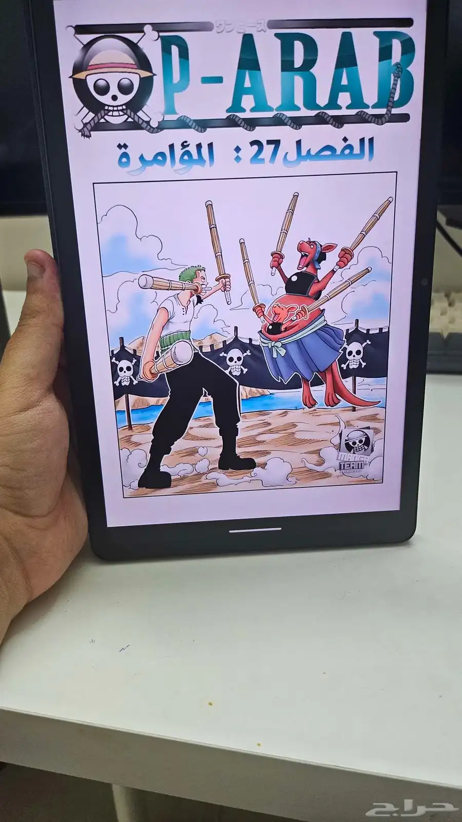 قارئ كتب و مانجا أندرويد من tcl 11 1