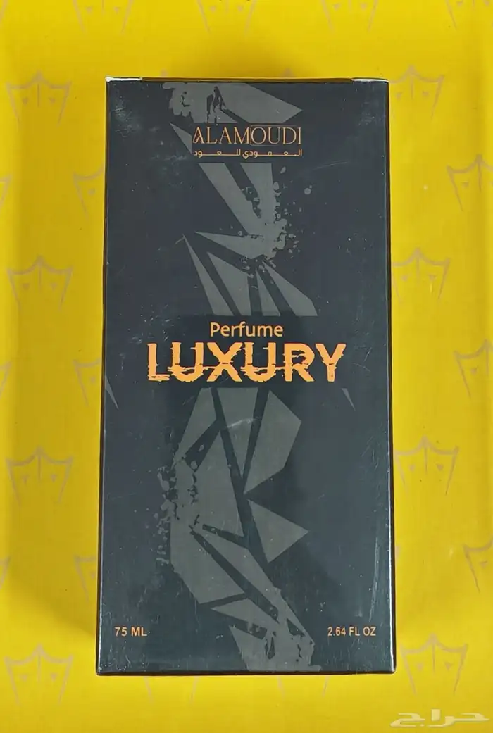 عطر لاكجري وعطر ذكرى وعطر يخت من العمودي جديدة بالتغليف 3