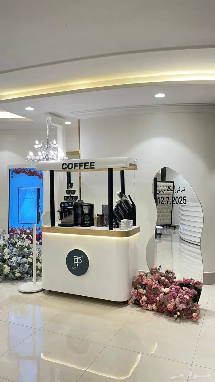 بكج كترنق كوفي وعطور 0