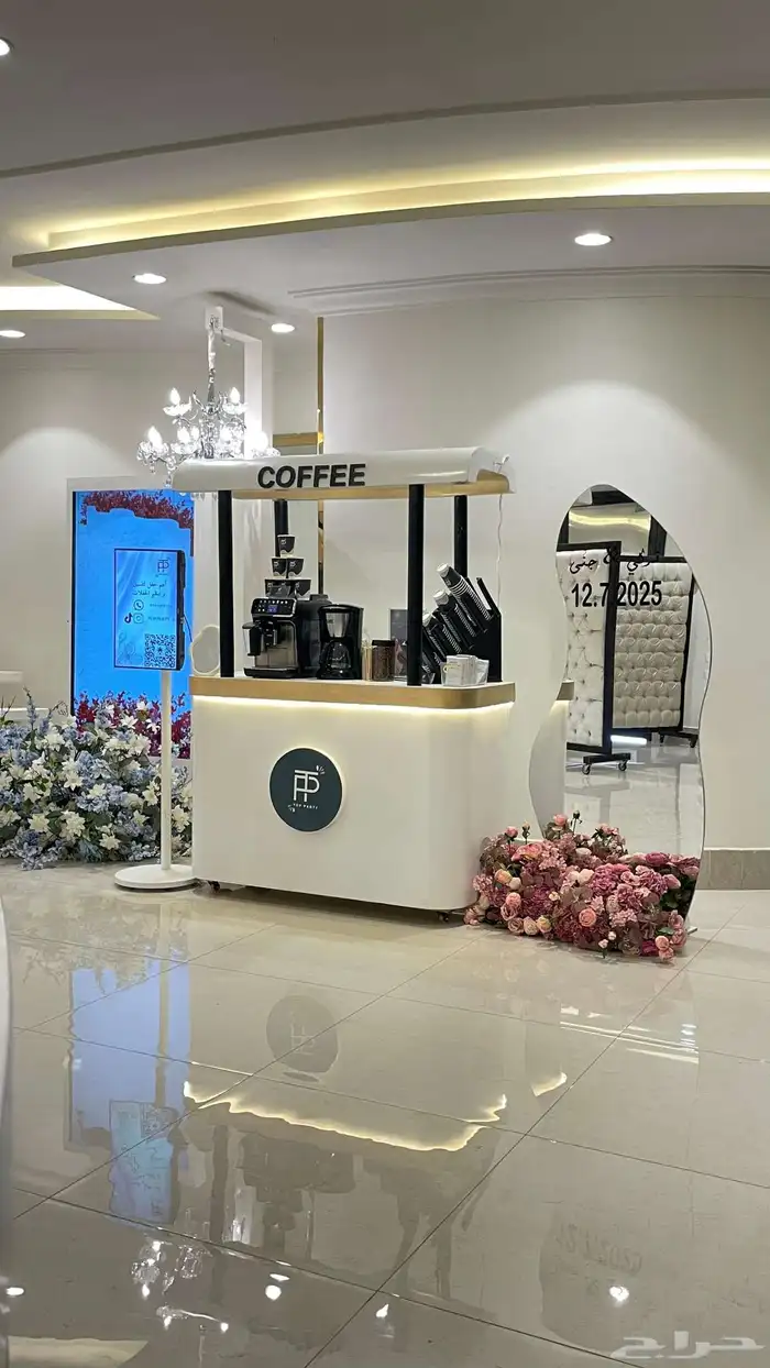 بكج كترنق كوفي وعطور 1