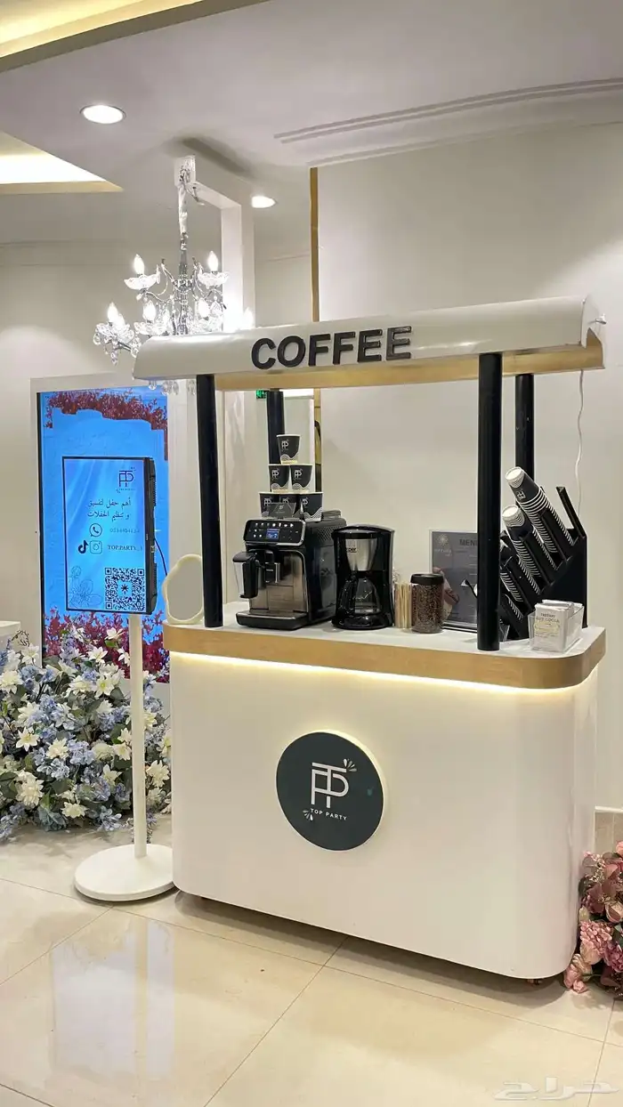 بكج كترنق كوفي وعطور 2