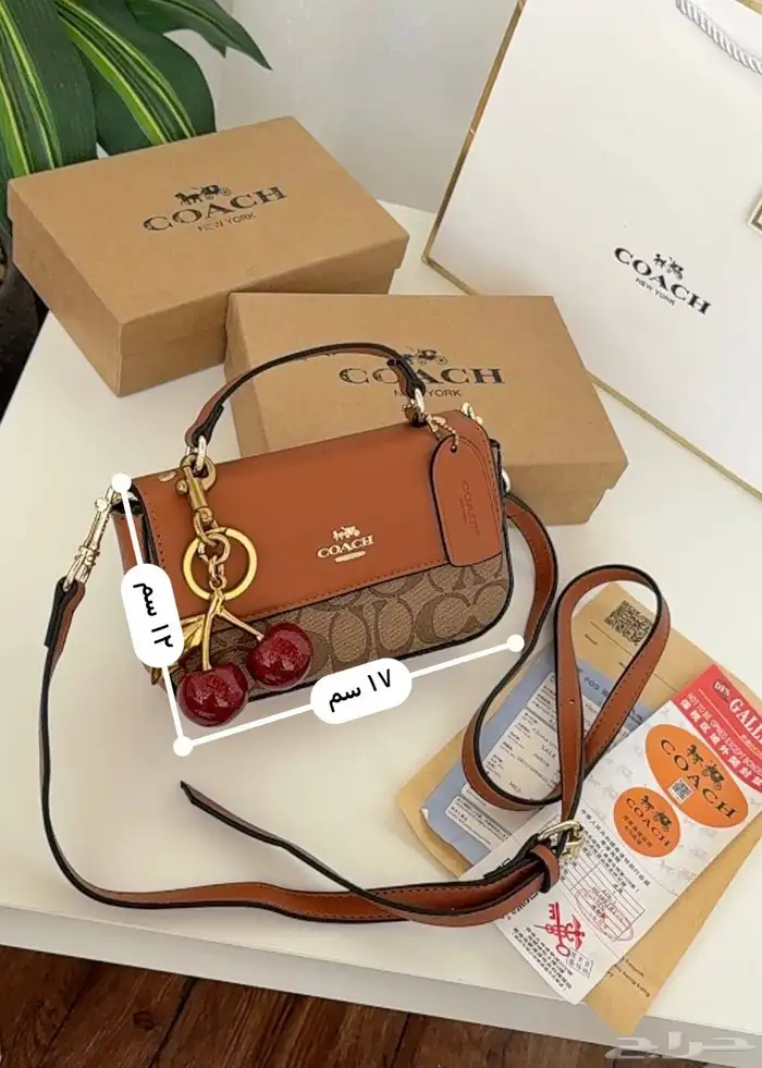 شنط كوتش هاي كولتي مع ملحقاتها 5