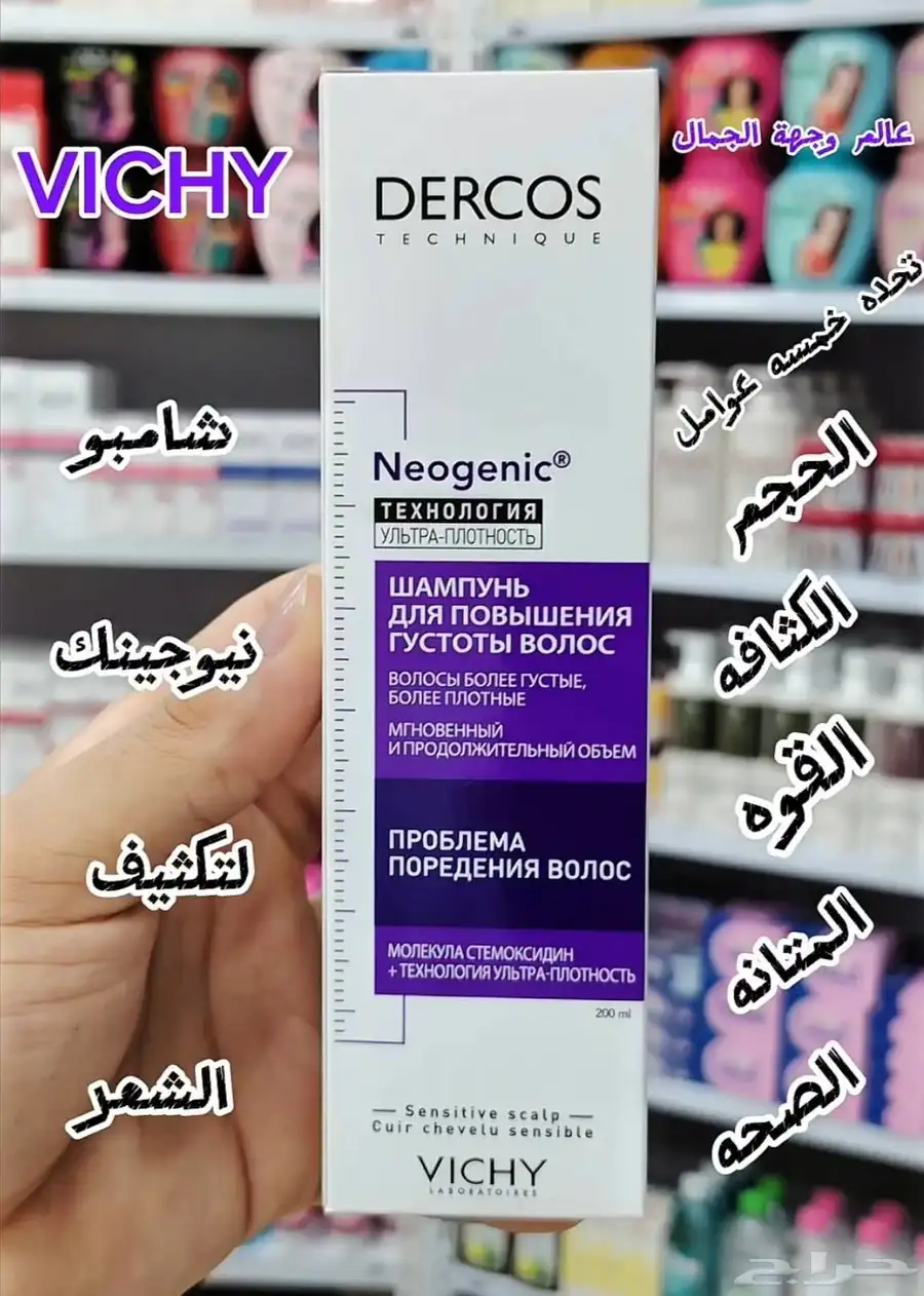 عالم وجهة الجمال جملة الجمله 2