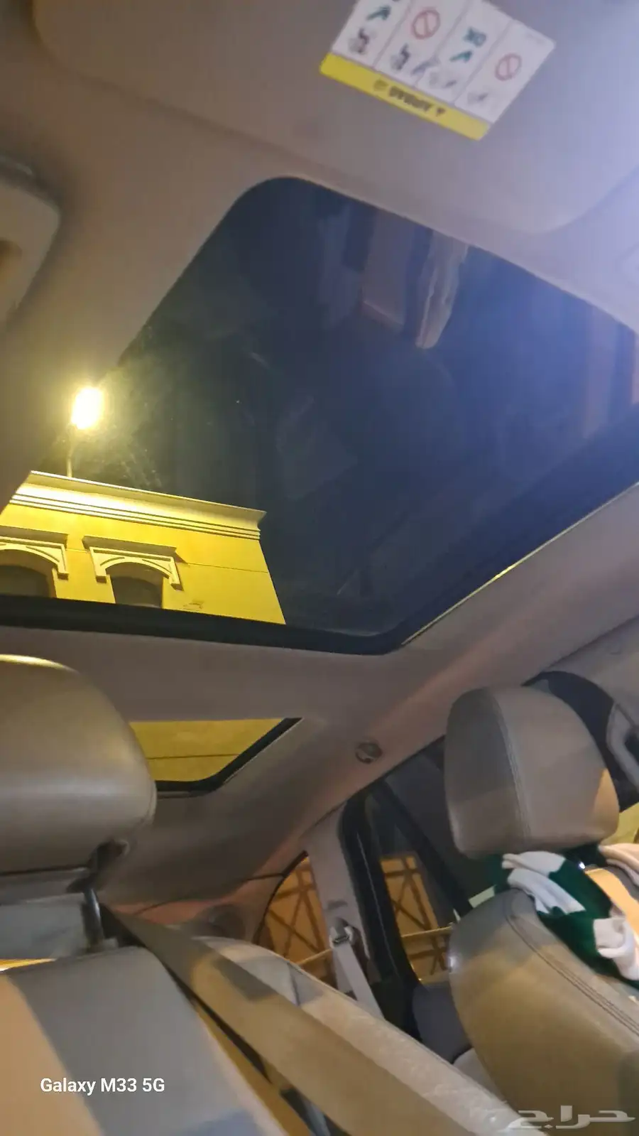 ايدج للبيع 16
