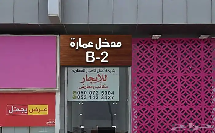 لوحات دعايه واعلان متكامل لوحات حروف بارزه كلادنج استيكرات 14