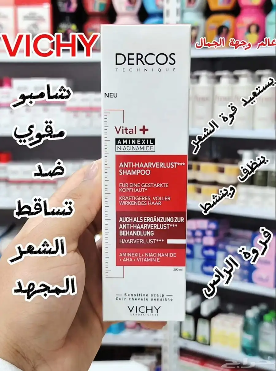 عالم وجهة الجمال جملة الجمله 6