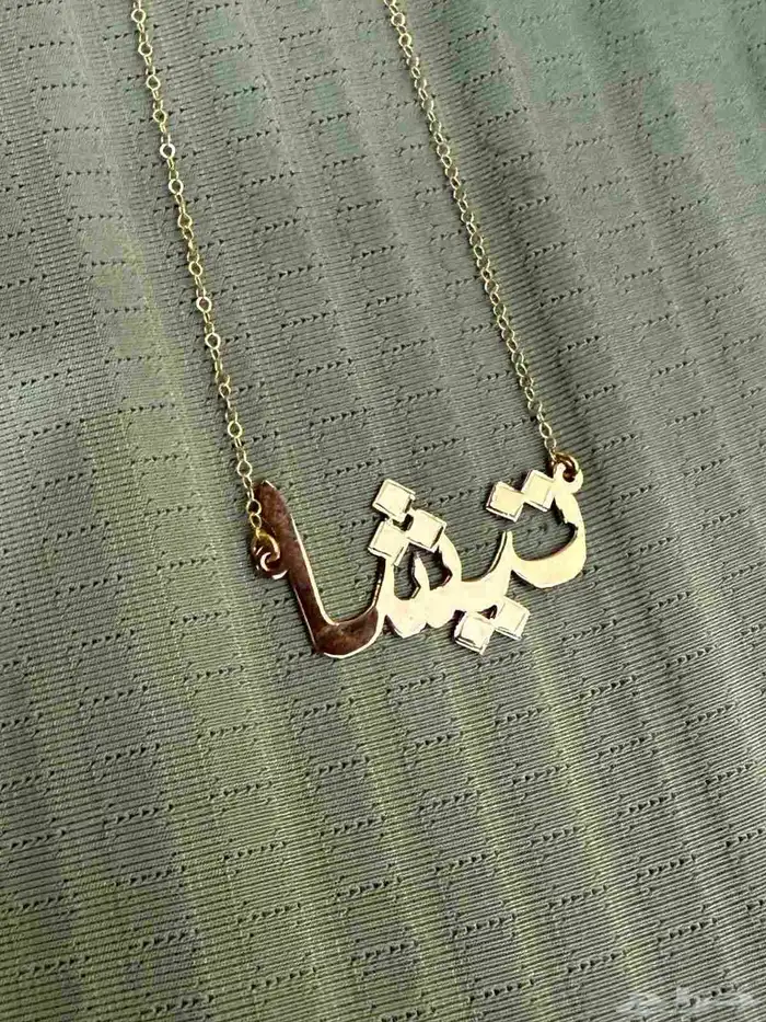 أجمل هديه عقد مطلي ذهب عيار 21 بسعر 99 5
