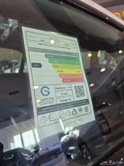 بي إم دبليو 2025 735i فل كامل كت إم ناغي BMW 17