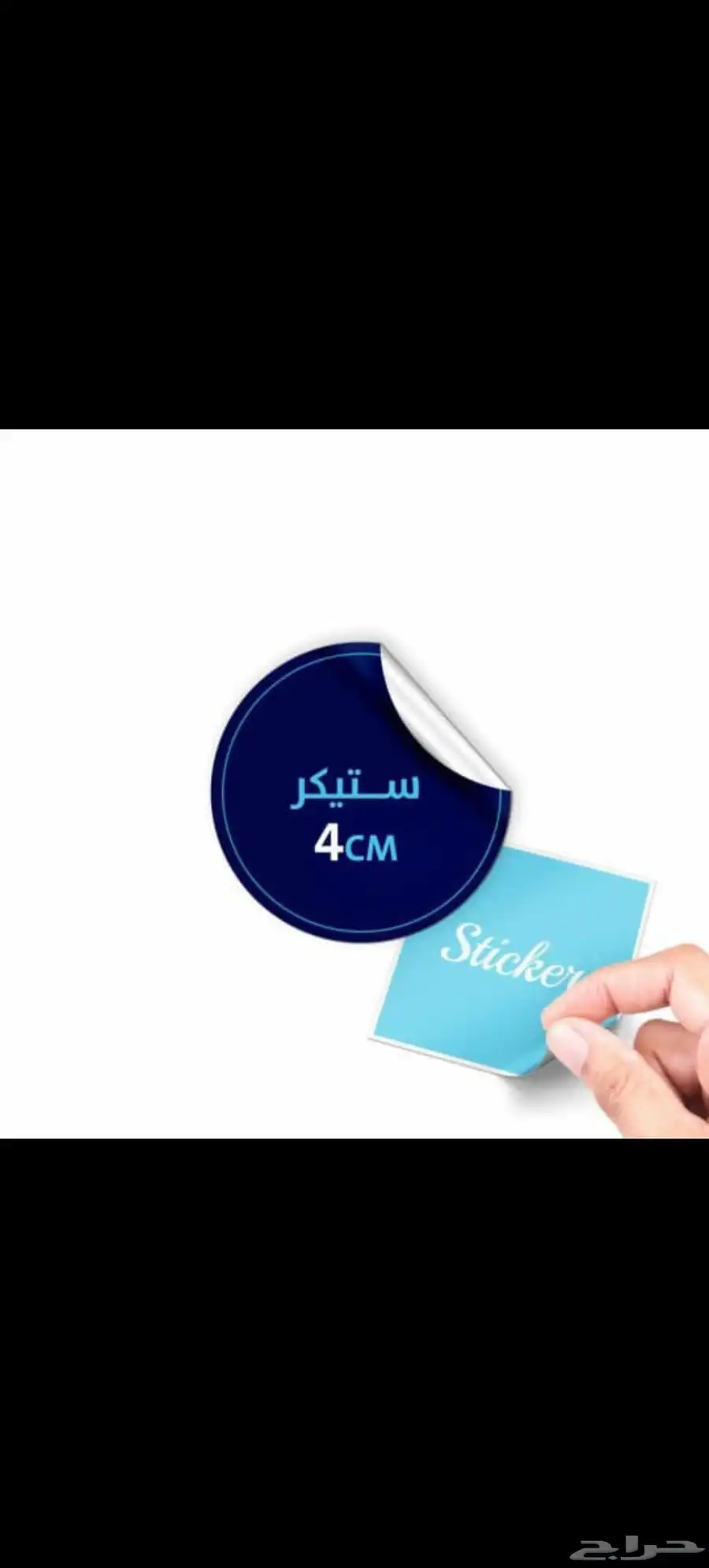 مطبوعات استكرات أختام أظرف كروت بروفايل أكواب 0