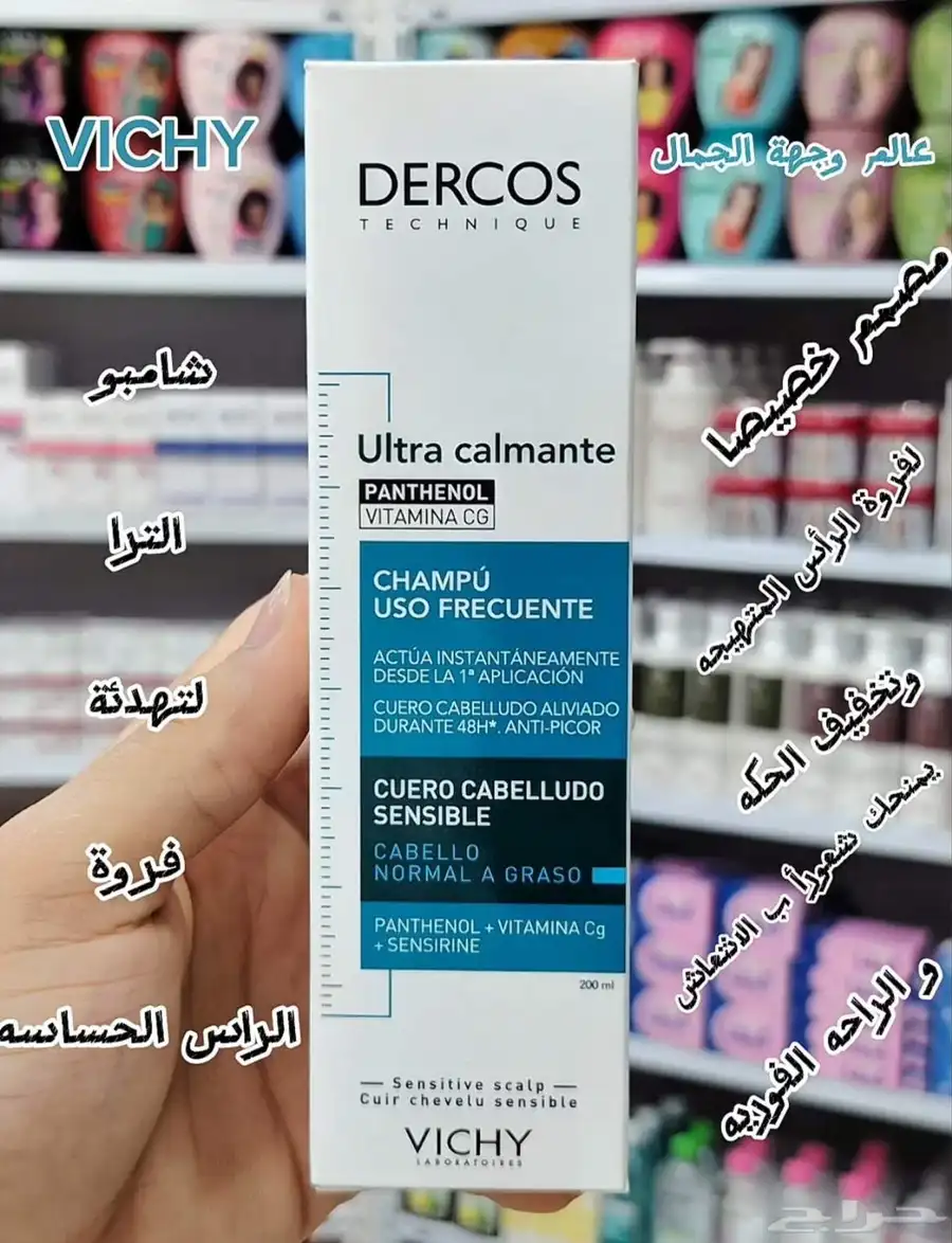 عالم وجهة الجمال جملة الجمله 4