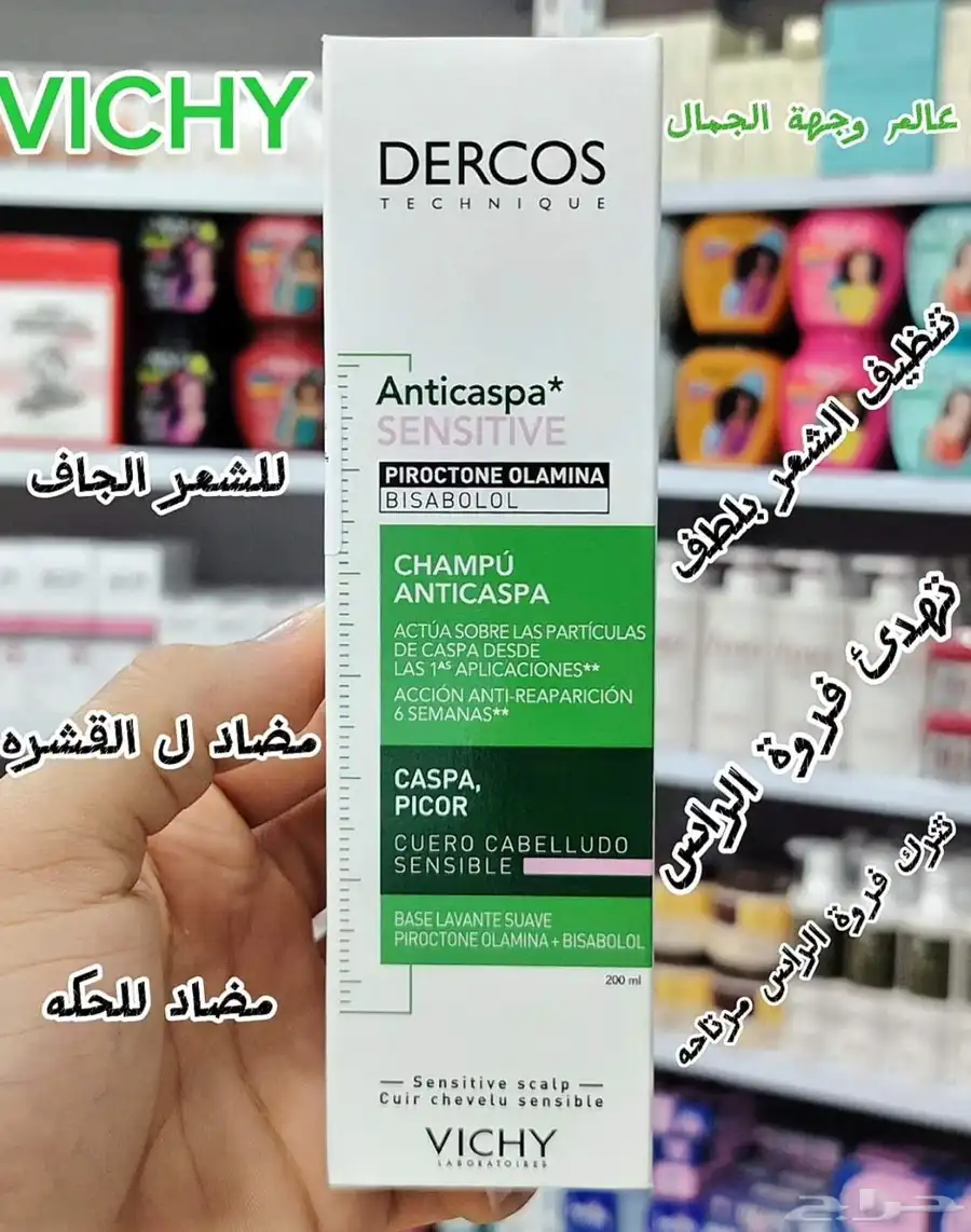 عالم وجهة الجمال جملة الجمله 1