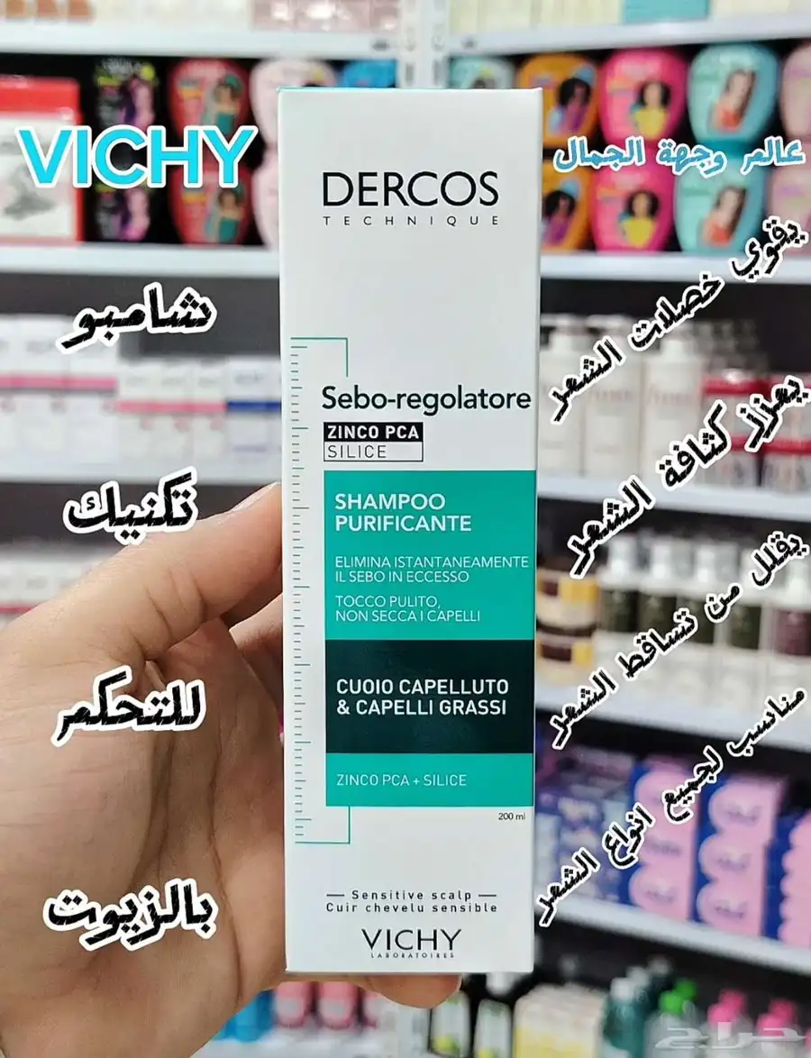 عالم وجهة الجمال جملة الجمله 0