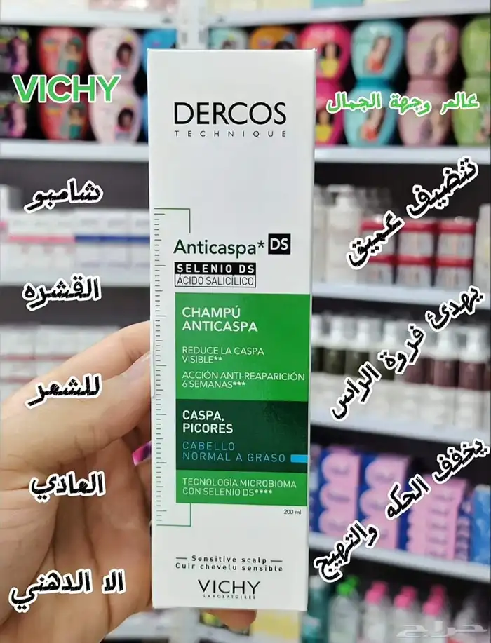 عالم وجهة الجمال جملة الجمله 3