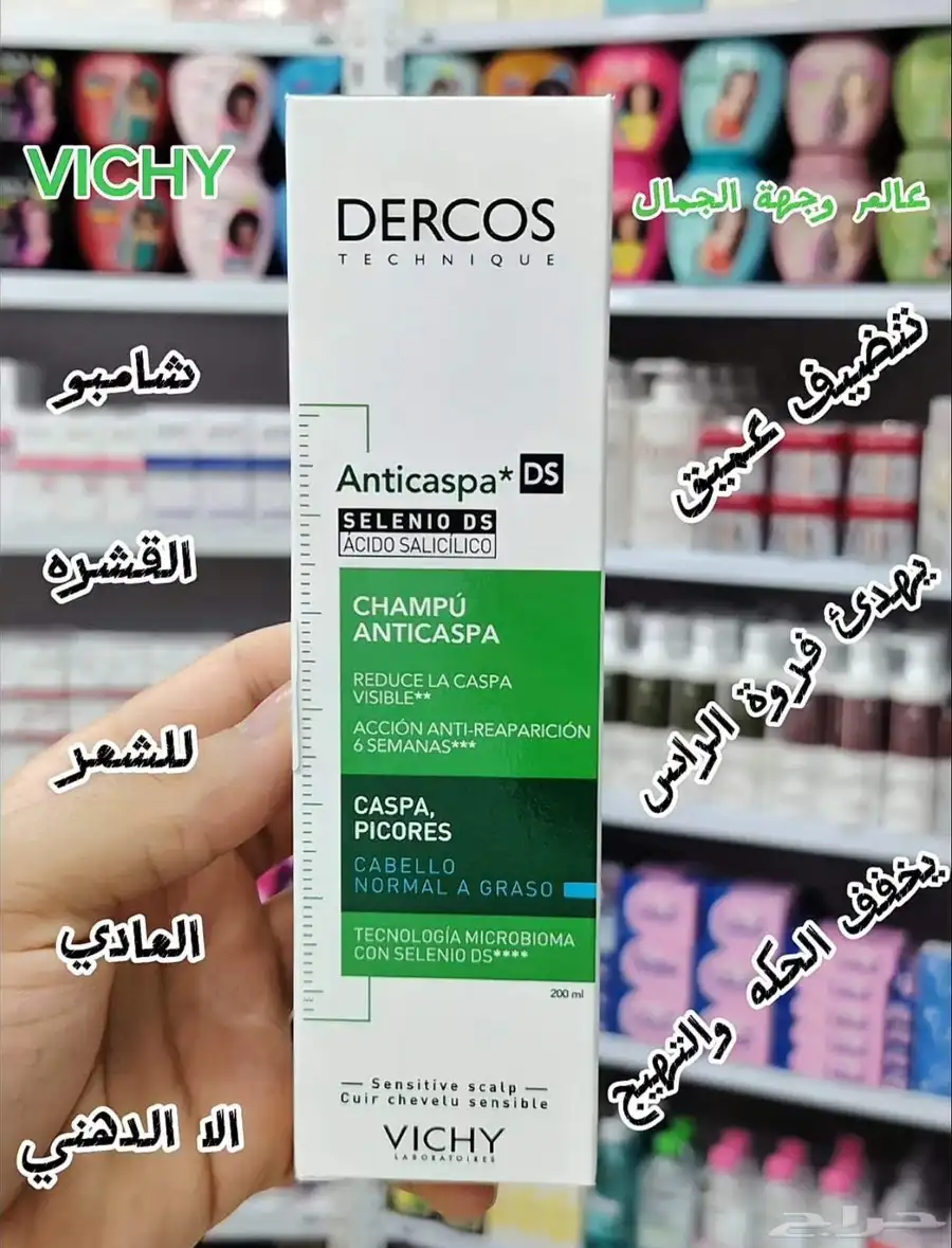 عالم وجهة الجمال جملة الجمله 3