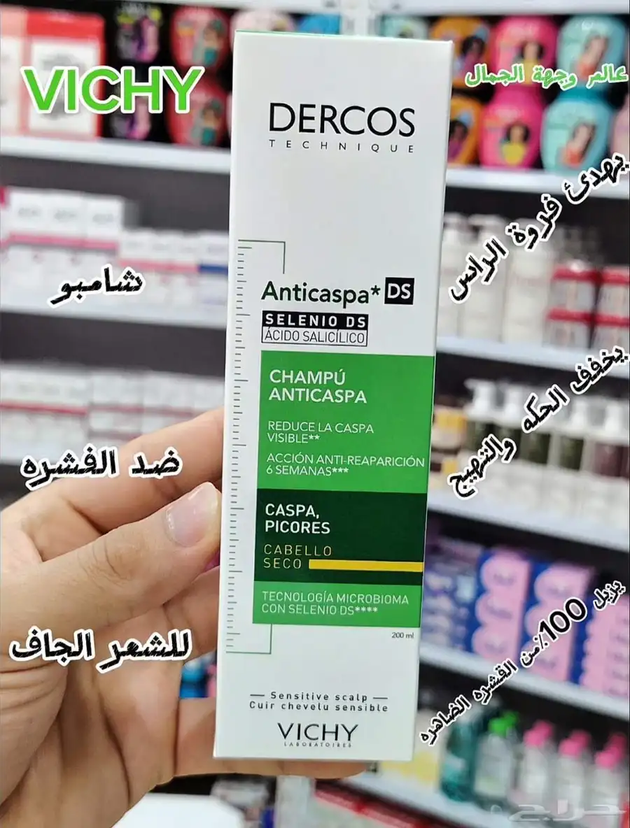 عالم وجهة الجمال جملة الجمله 7
