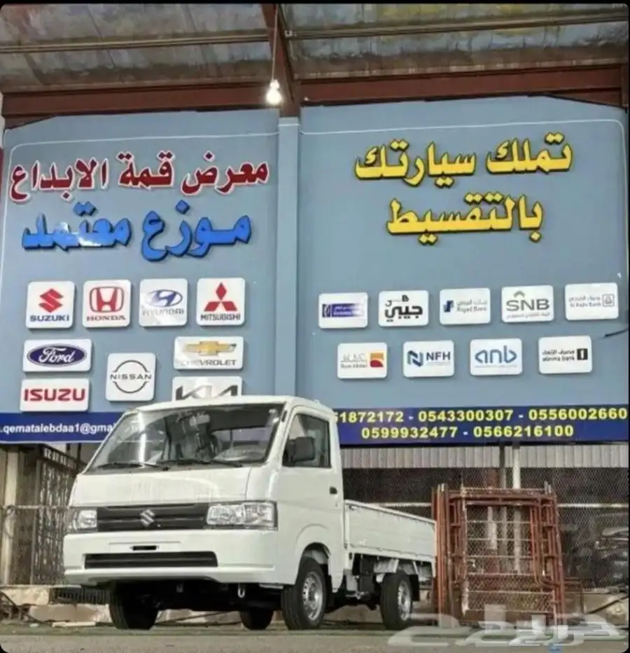 سوزوكي كاري 2025 وايكو مشروعك الصغير index