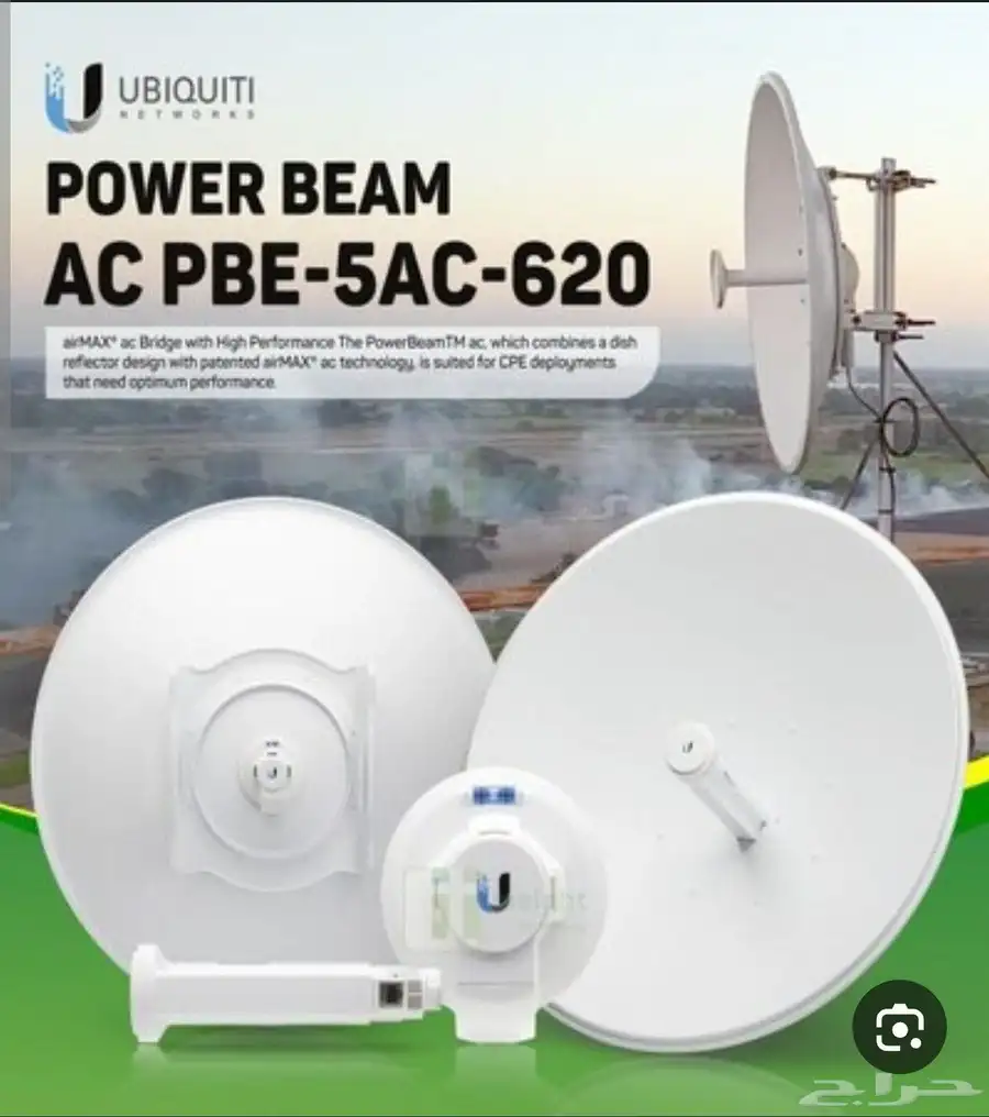 بور بيم 620 Ac 0
