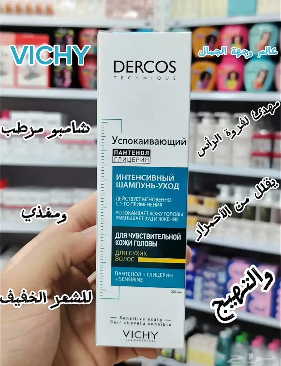عالم وجهة الجمال جملة الجمله 5