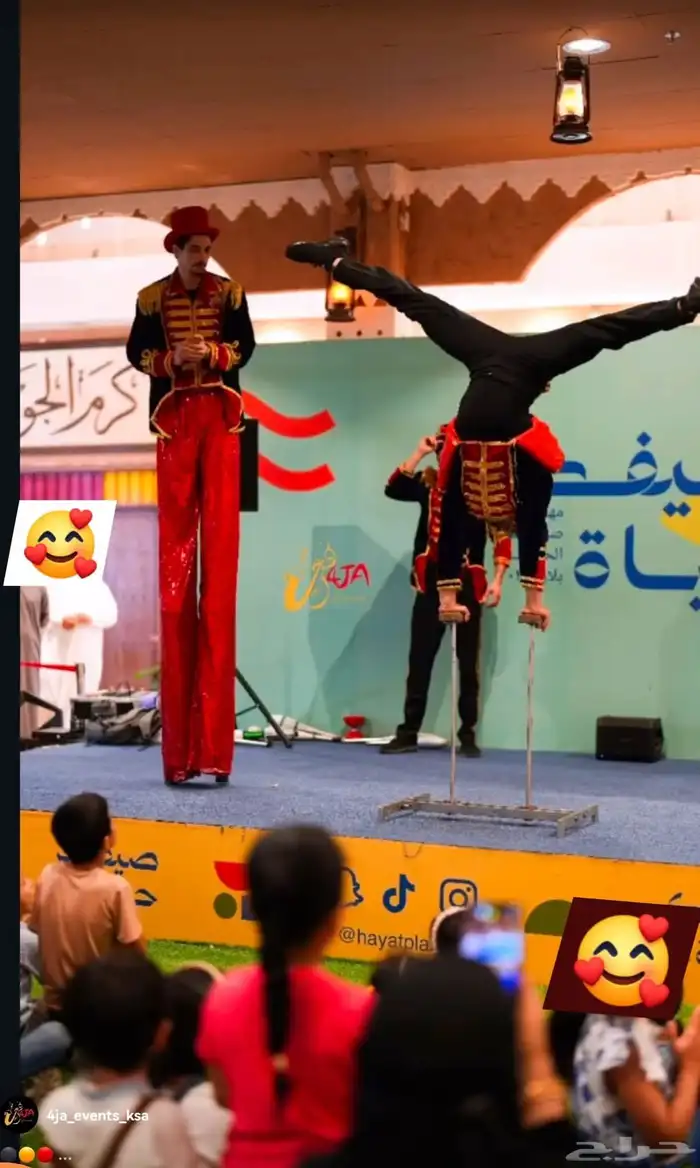 عروض ترفيهية 0