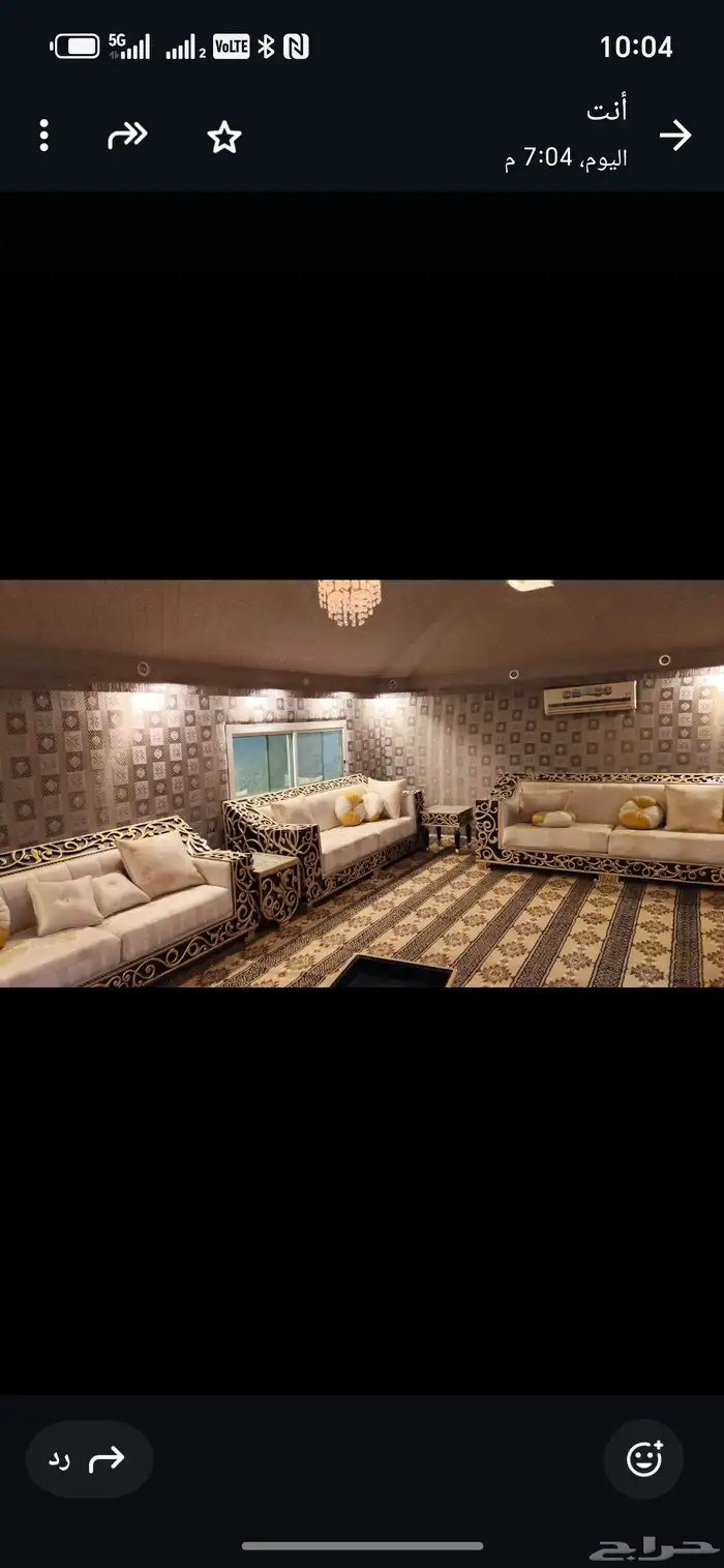 استراحه مفروشه للايجار الشهري والسنوي 2