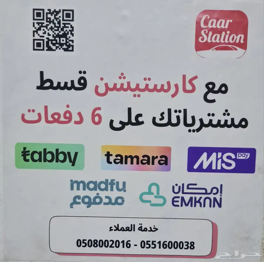 مكاين مستورده وجيربوكسات .امريكي جمس اكاديا شفر ترافيرس تاهو 2