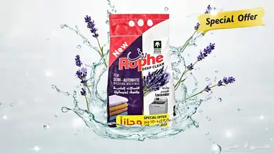 للبيع صابون غسيل ملابس من المصنع مباشره 0