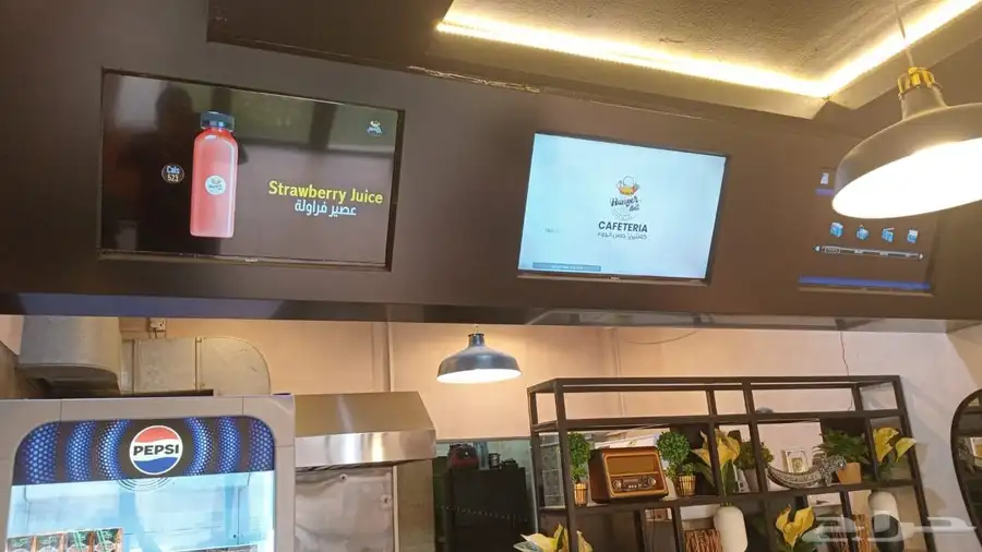 CAFETERIA (boofiya) for sale 4