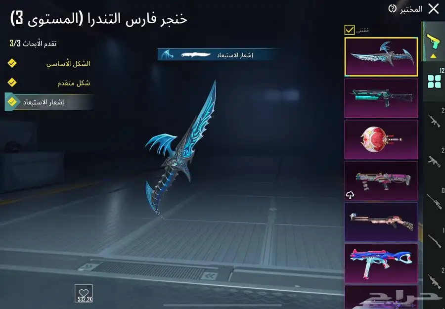 حساب ببجي على السوم مع بطاقة تغير أسم وأفور ثلجي ورومات كثير 11