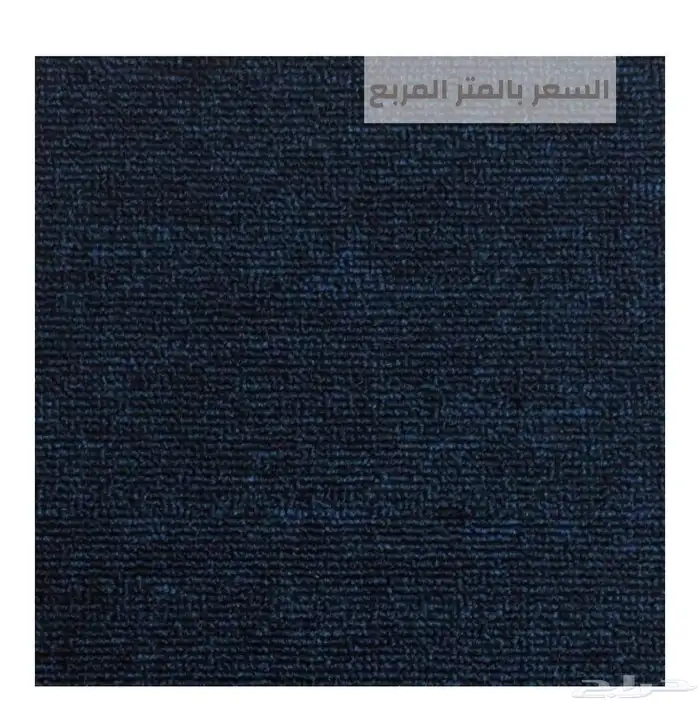 بلاط مكاتب الشركات المؤسسات 2