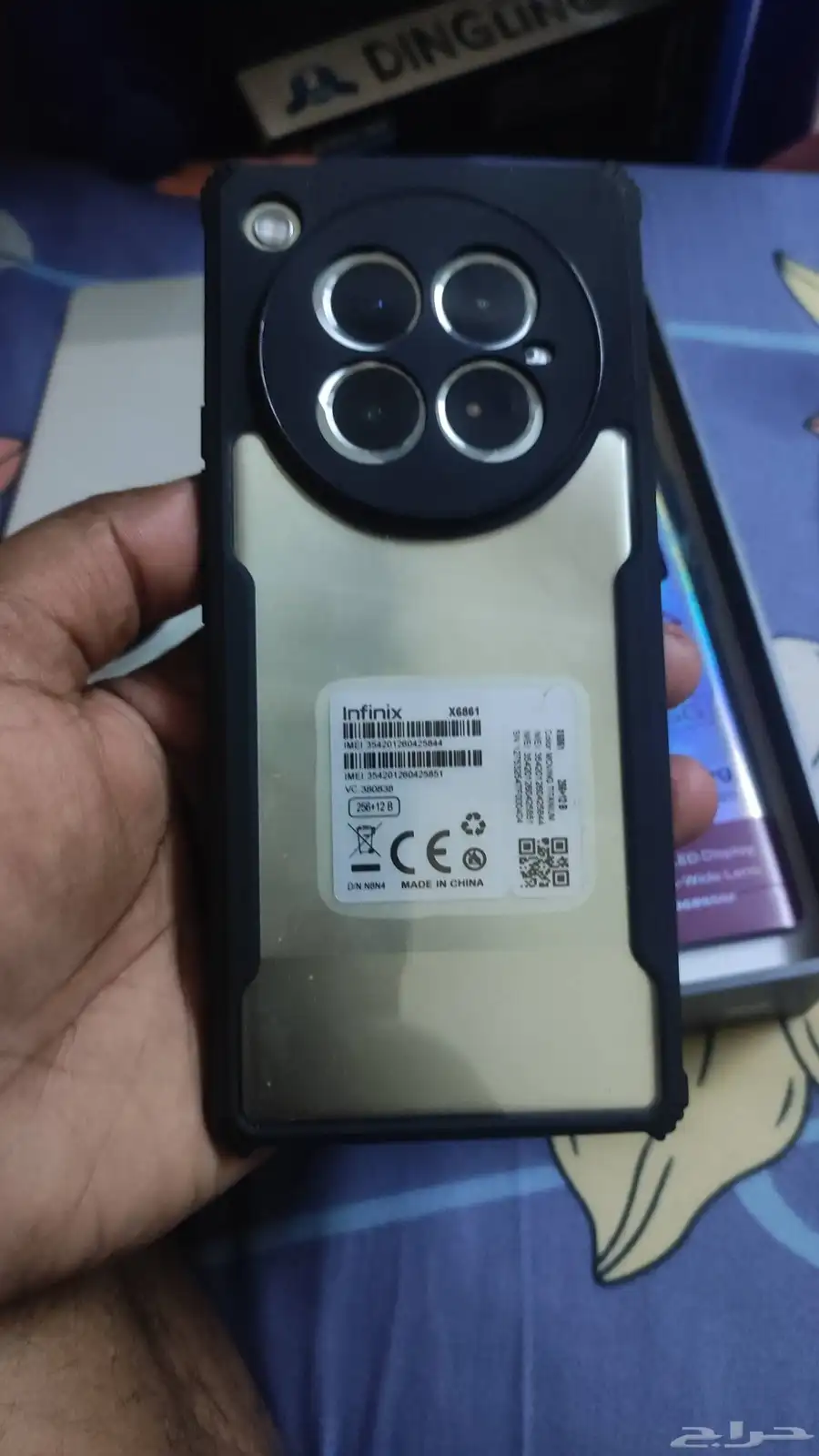 Infinix zero 40 5g 3