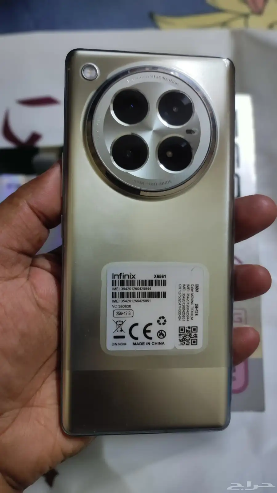 Infinix zero 40 5g 0