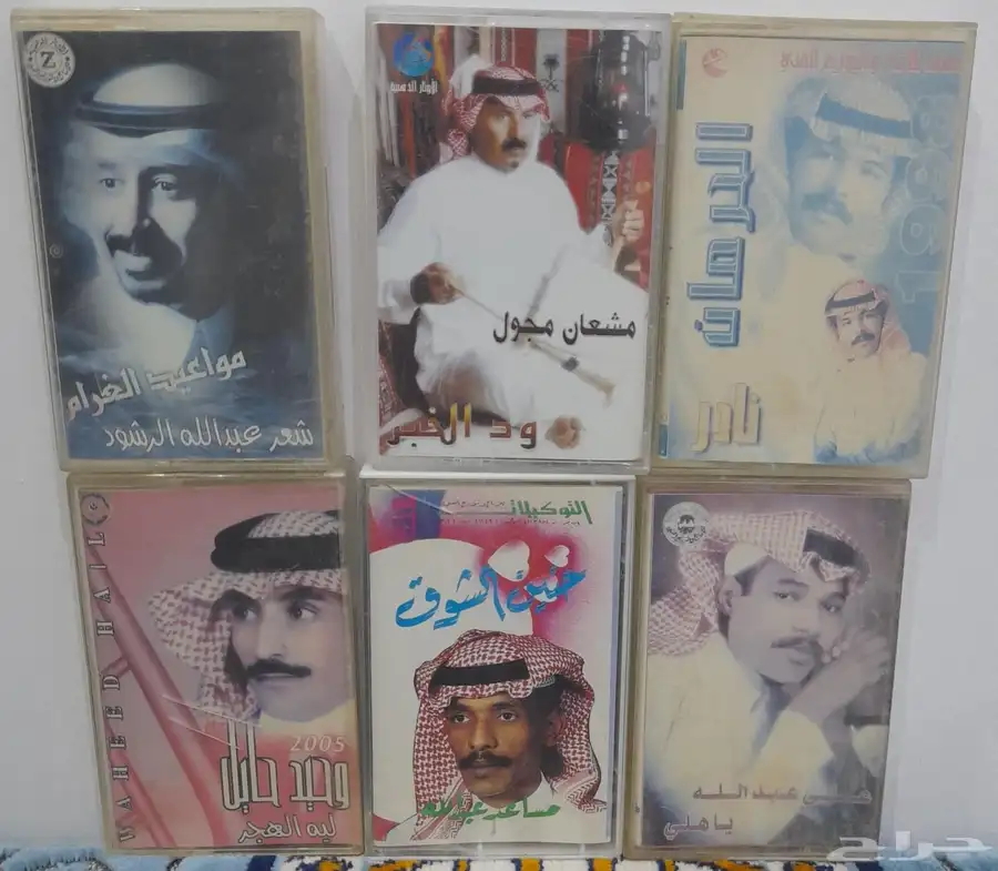 للبيع كسيتات منوعات اي البوم ب10 2