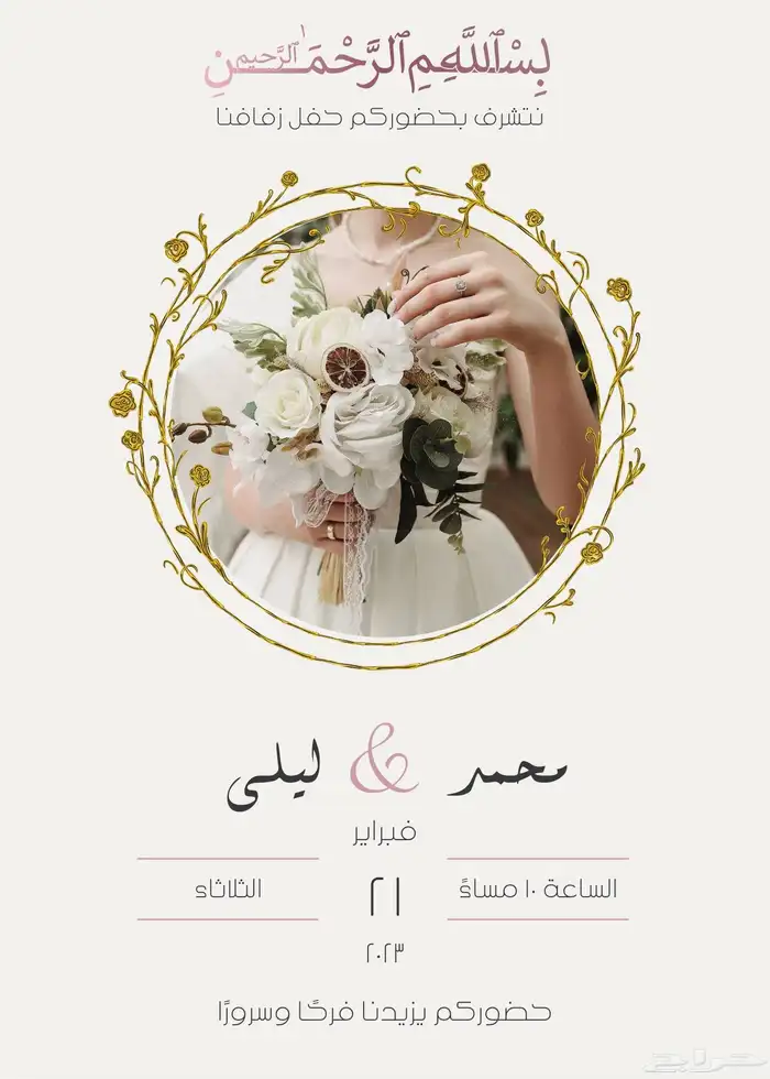 خدمات معلمين ومعلمات بأفضل الأسعار 8