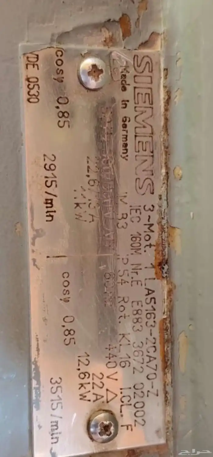 محرك سمنز الماني 380 فولت 1