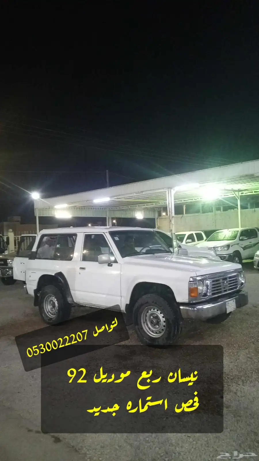 نيسان ربع 3