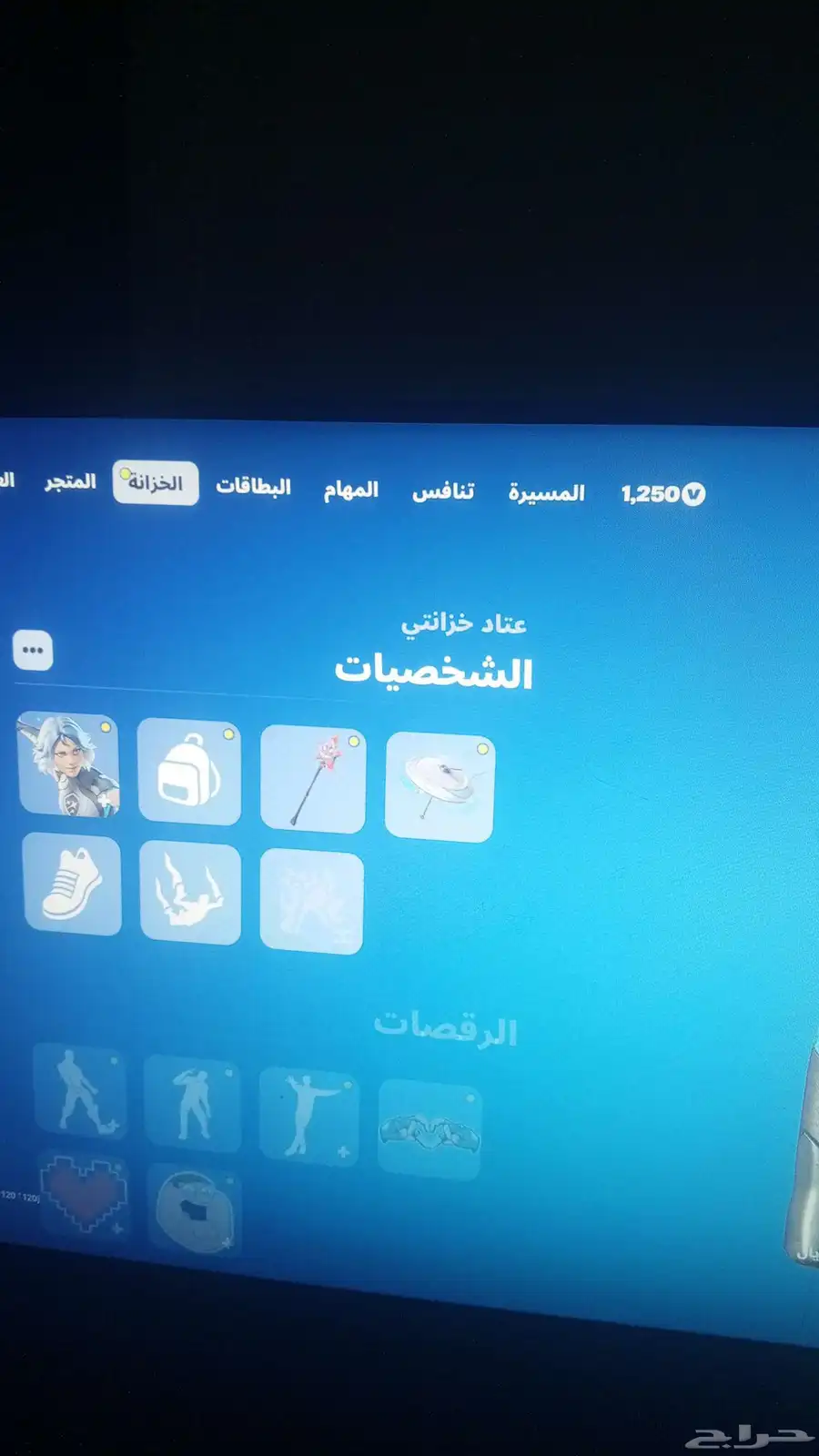 حساب فورت نايت للبيع 2