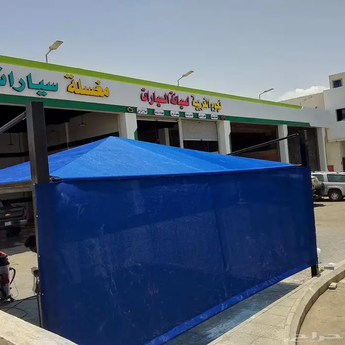 مظلات المحمديه مشاريع مظلات مدارس 4