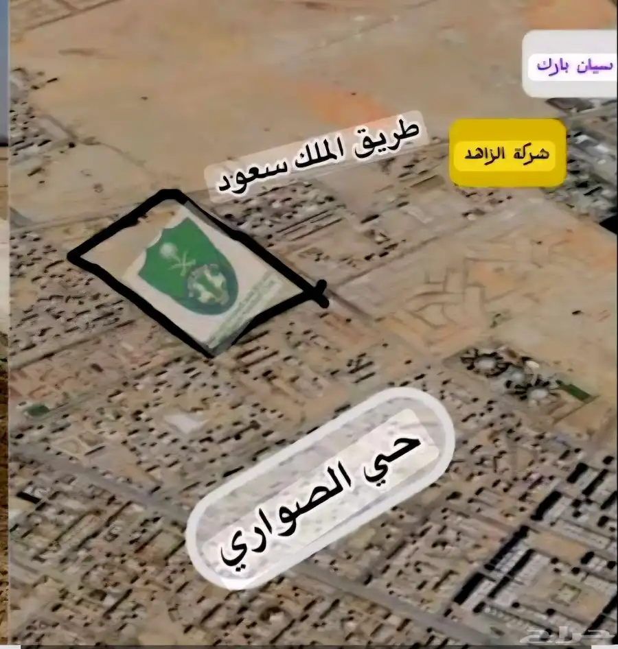 للبيع قطعتين موقع تجاري مميزات على طريق الملك سعود 1