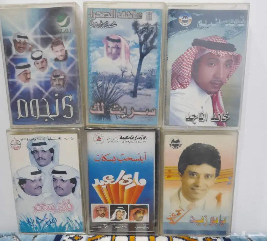 للبيع كسيتات منوعات اي البوم ب10 1