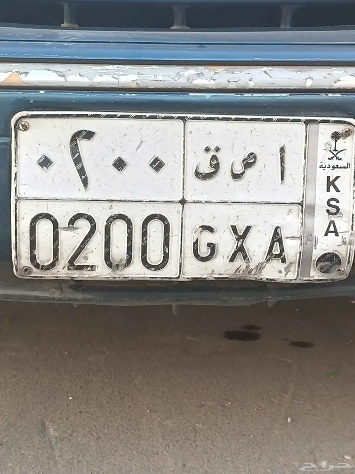 لوحة مميزة للبيع. مع السيارة 0