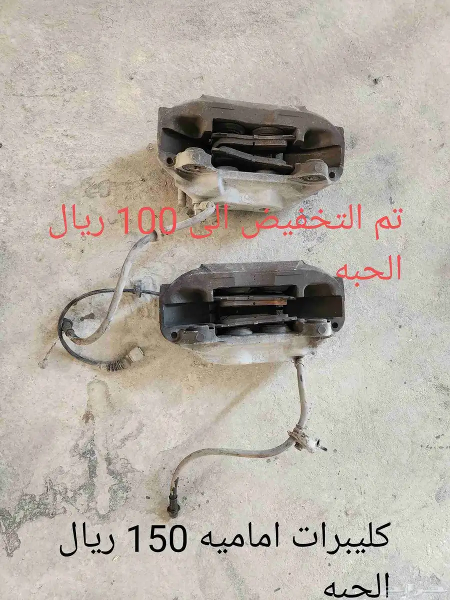 قطع واكسسوارات لكزس LS 460 بأرخص الاسعار 35