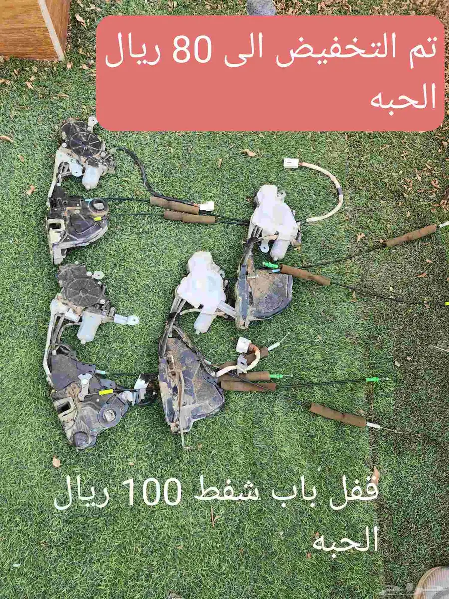 قطع واكسسوارات لكزس LS 460 بأرخص الاسعار 38