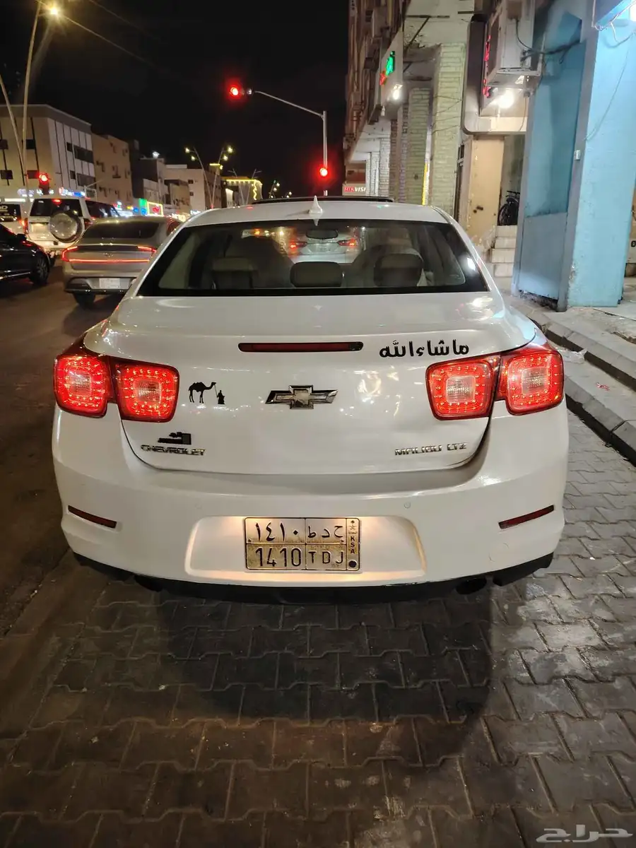 مليبو فل كامل 2013 سته صلندر 1