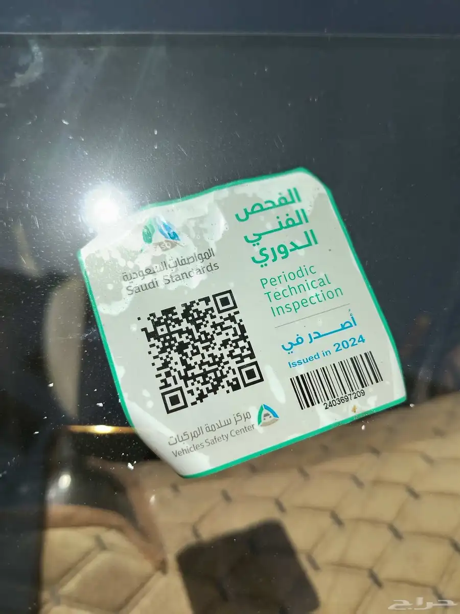 جيلي باندا 2012 8