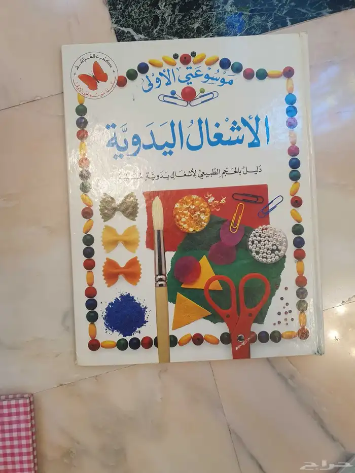 كتب (أخر اسبوع لعرض الكتب)شيل بالسعر اللي يناسبك 1