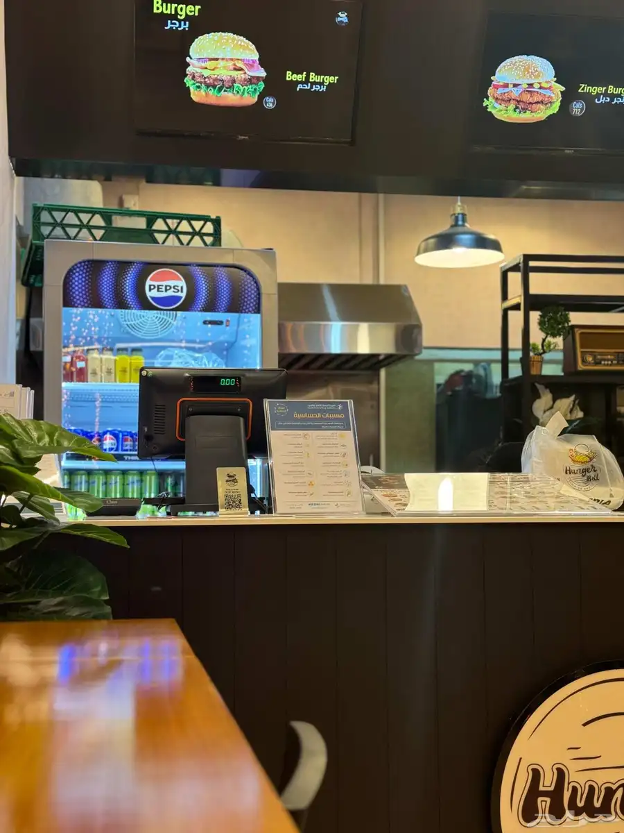 CAFETERIA (boofiya) for sale 7