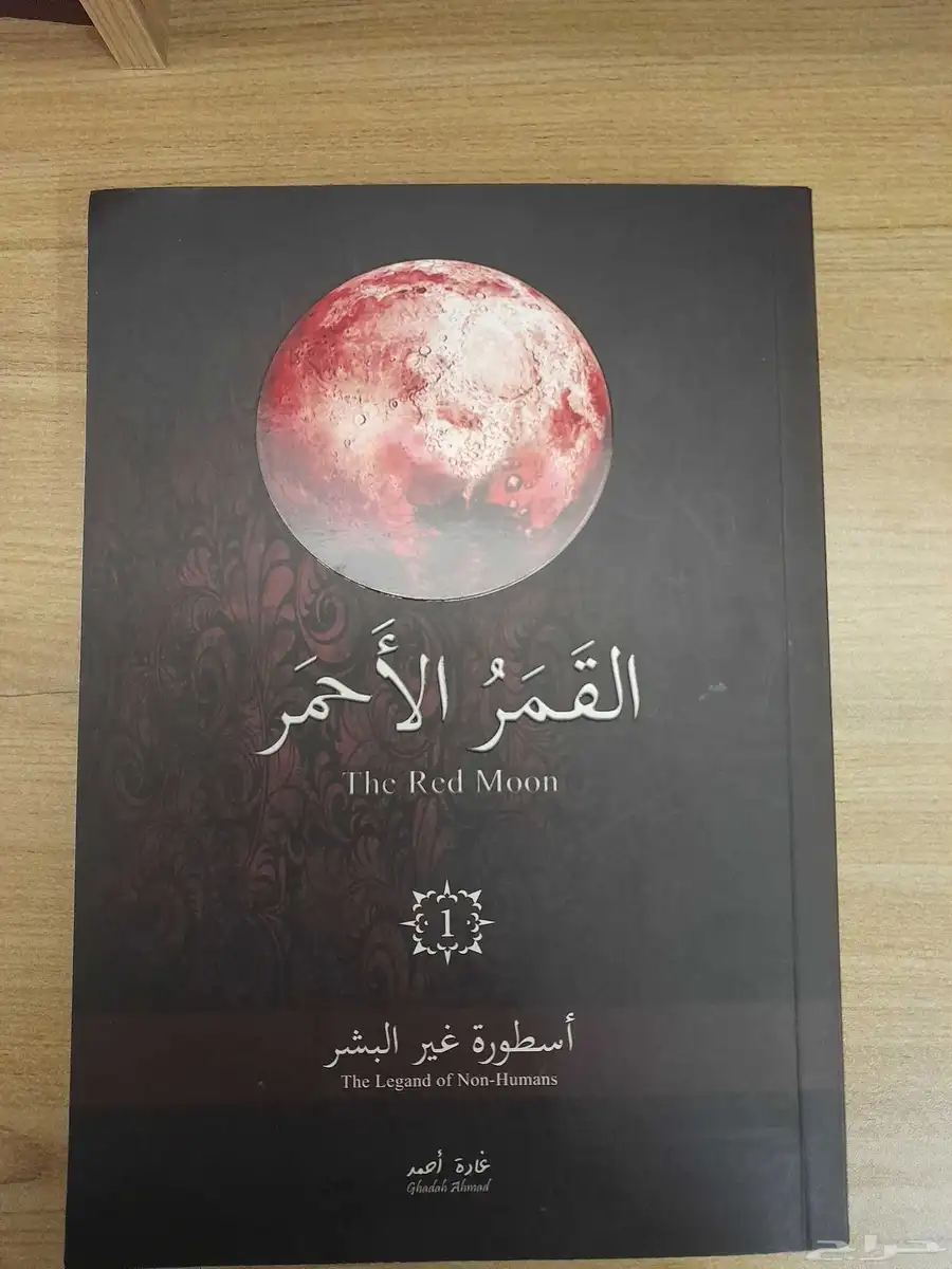 كتب مستعملة للبيع 0